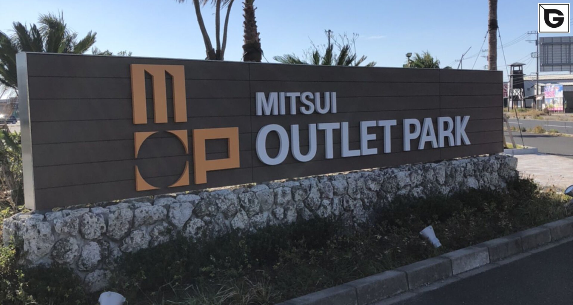 Einrichtungen_Straßenausstattung_Einkaufszentrum