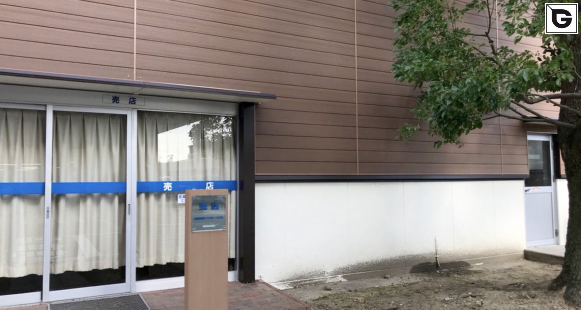 Industrielle Gebäude_Fassadenverkleidung - horizontal_Industriegebäude