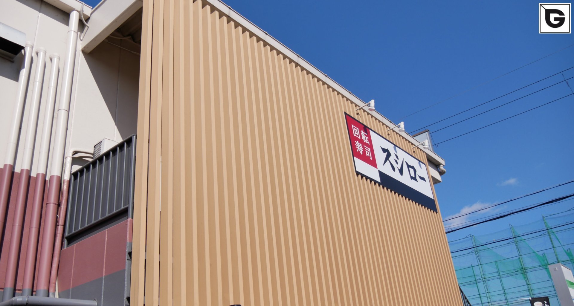 Restaurant und Hotelgewerbe_Vertical Sonnenschutz, jalousien_Restaurant