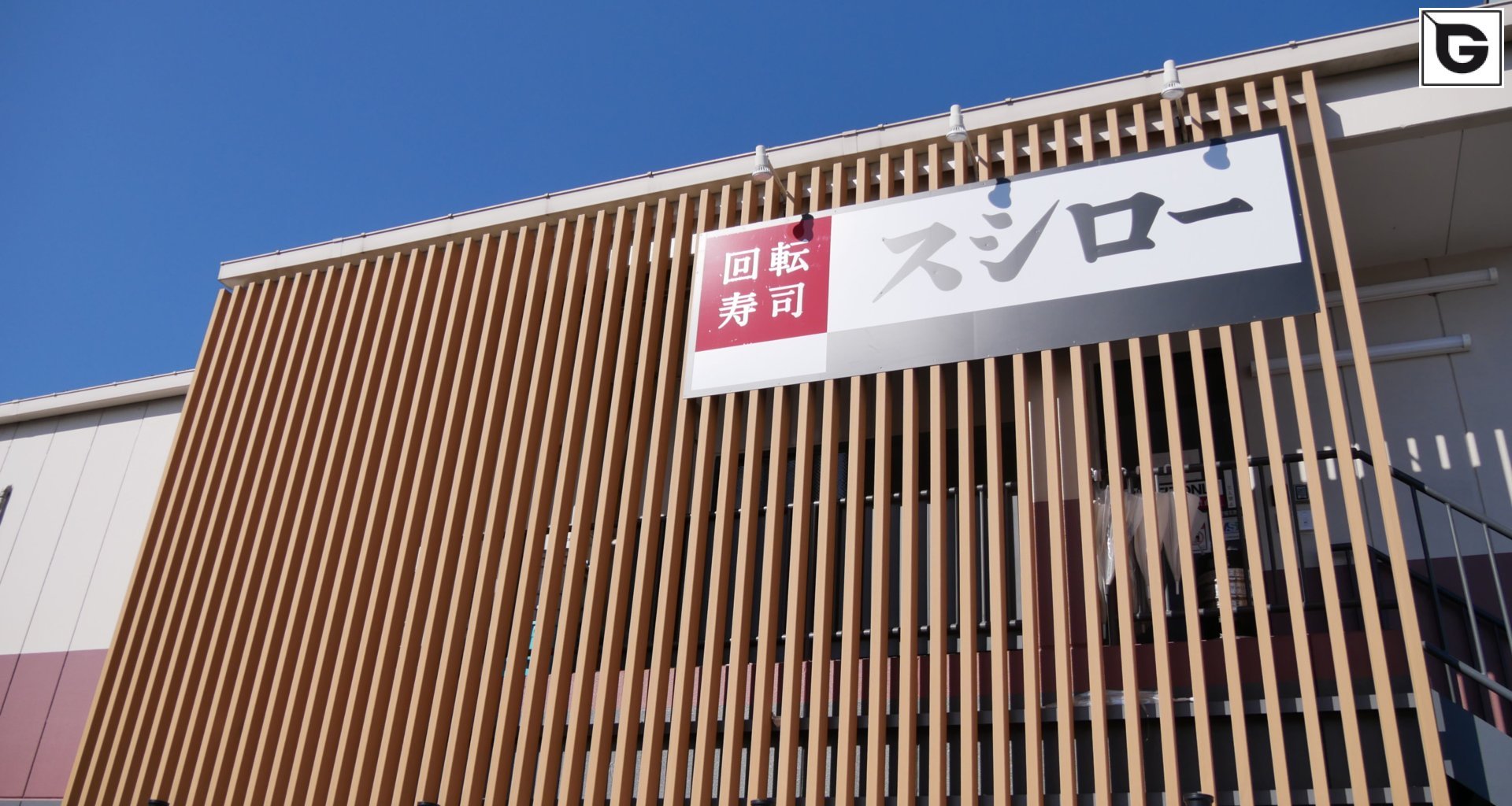 Restaurant und Hotelgewerbe_Vertical Sonnenschutz, jalousien_Restaurant