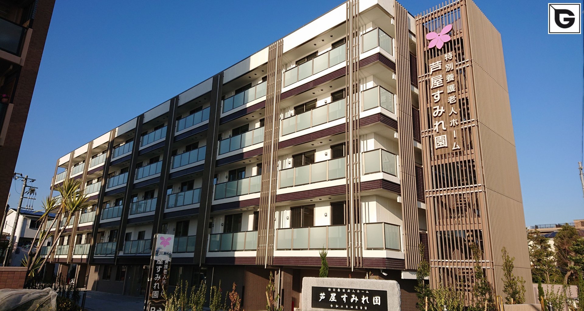 Institutionelle Einrichtungen_Geländer_Krankenhaus, Arztpraxis