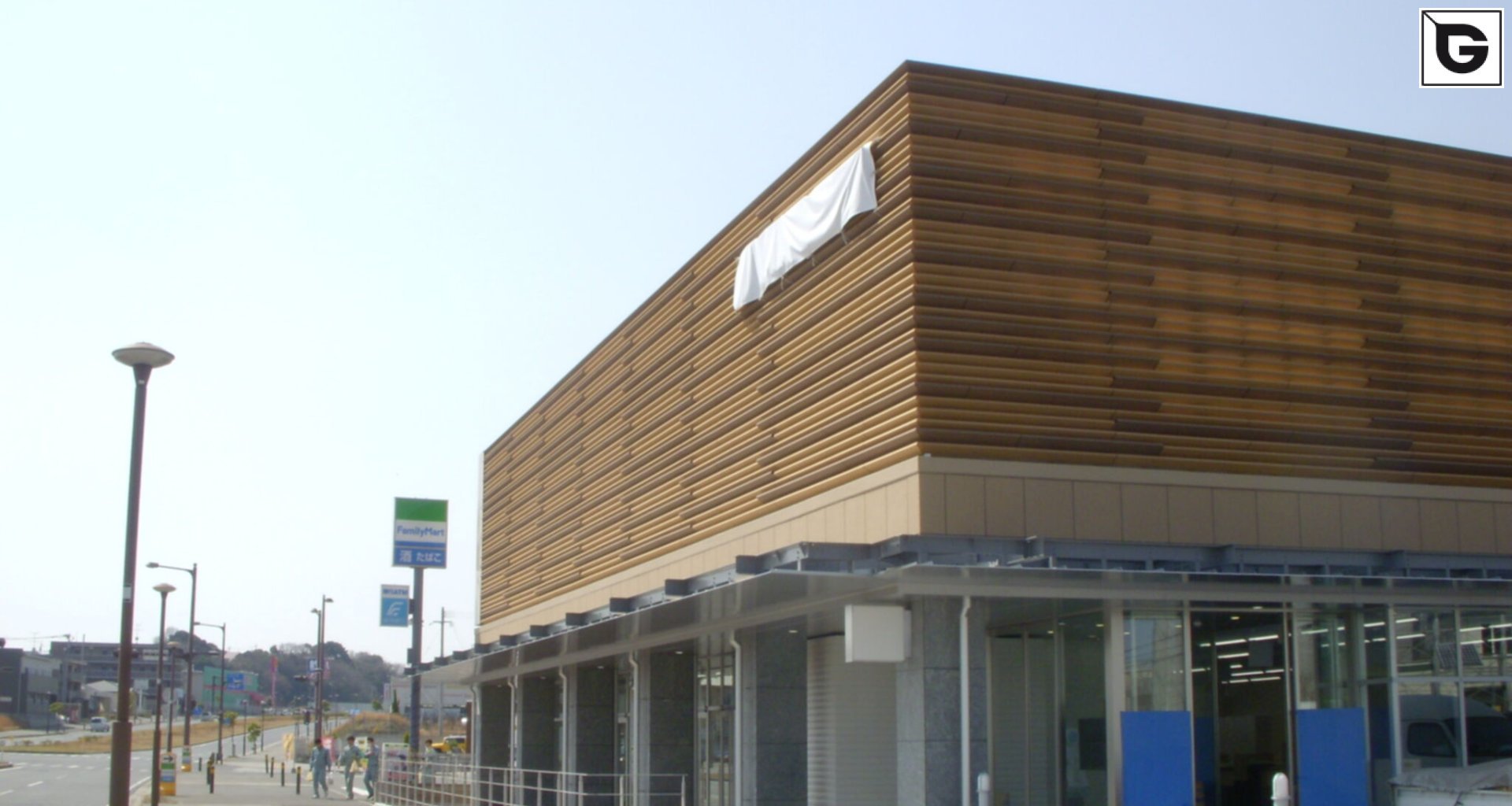 Kaufmännische Gebäude_Offene Fassadenverkleidung - horiz._Finanzielle Institution