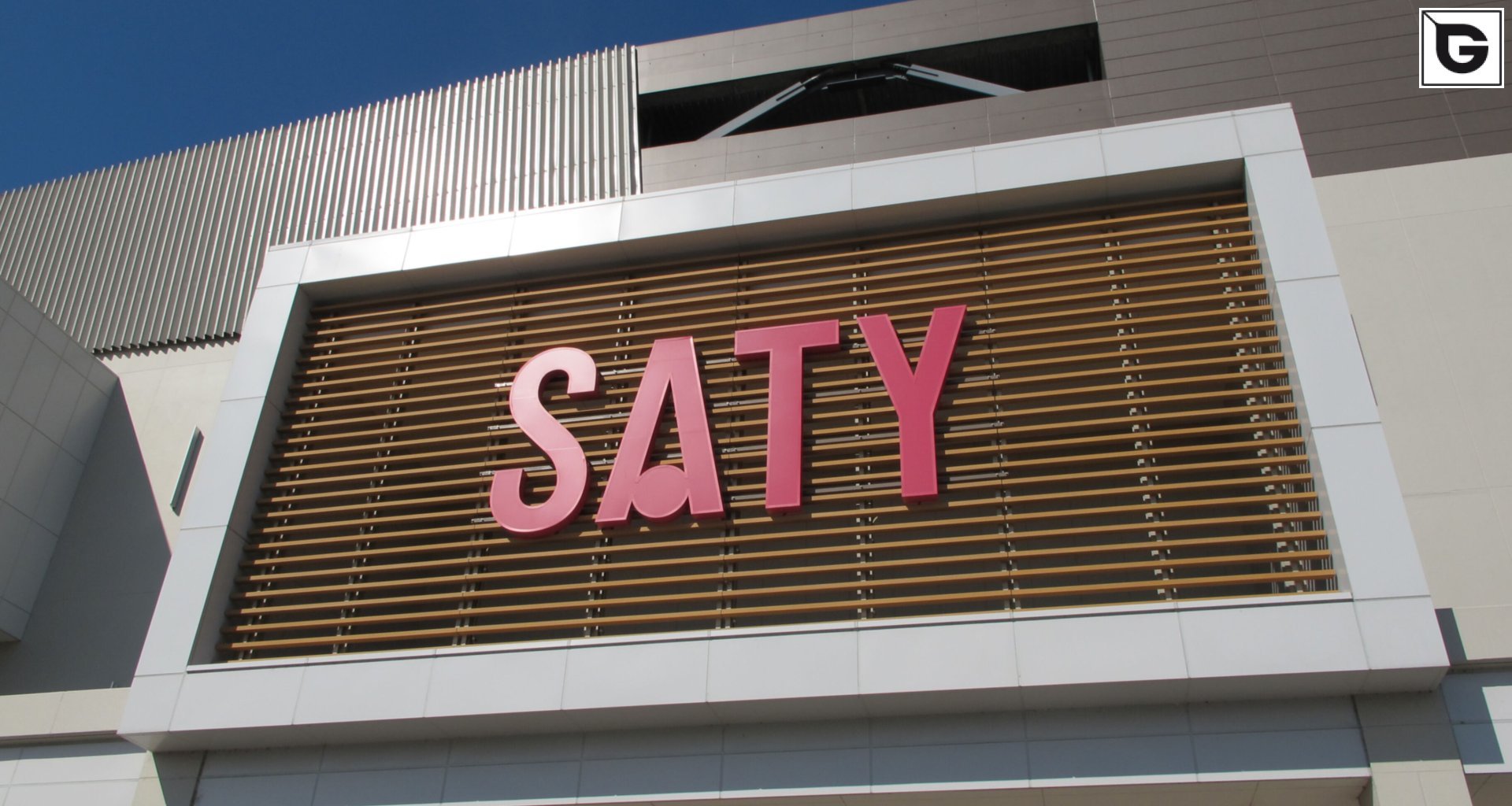 Kaufmännische Gebäude_Horizontal Sonnenschutz, jalousien_Einkaufszentrum